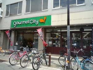 グルメシティ 南森町店